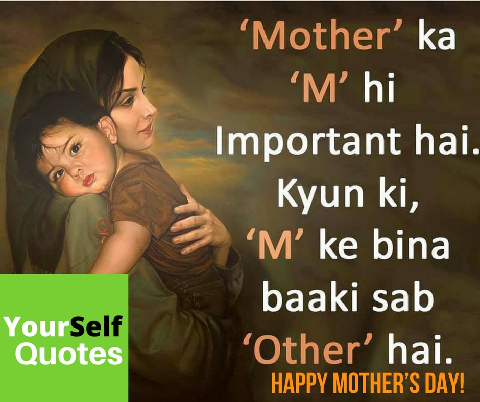 Images of Mother Day