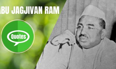 Babu Jagjivan Ram Jayanti Quotes