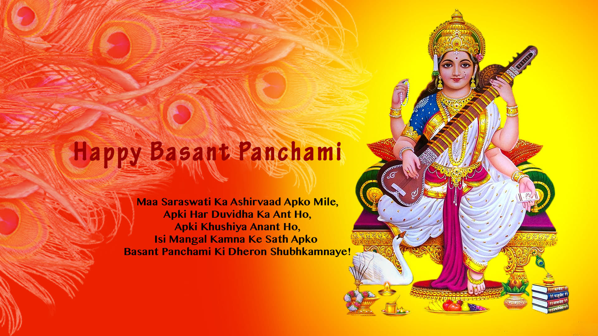 Basant Panchami ( Vasant Panchami ) Photo