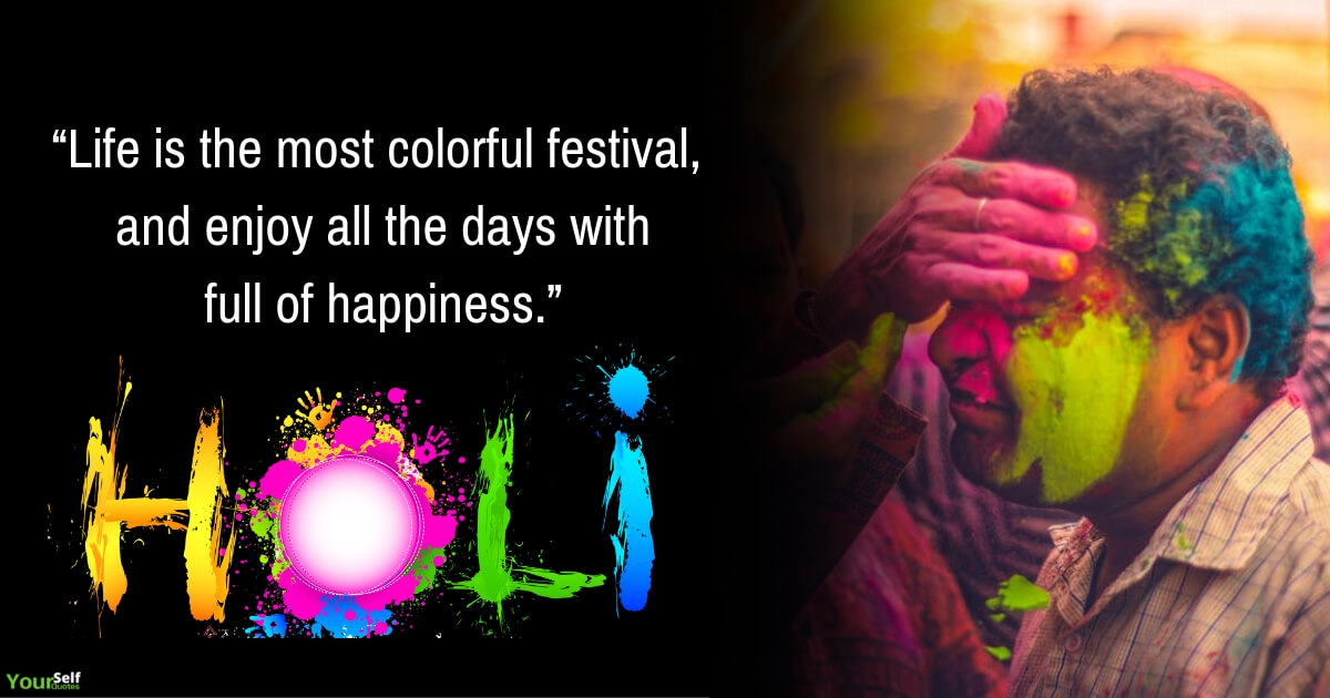 Best Happy Holi Wishes For Friends