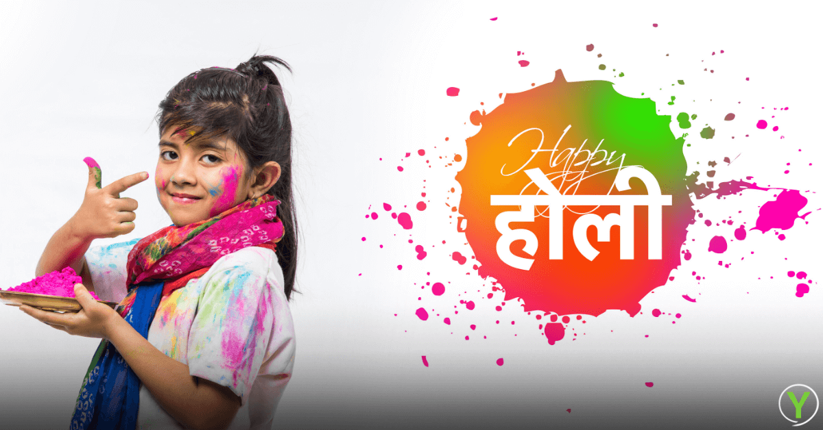 Happy Holi Wishes, Quotes, Messages To Make Your Life Colorful
