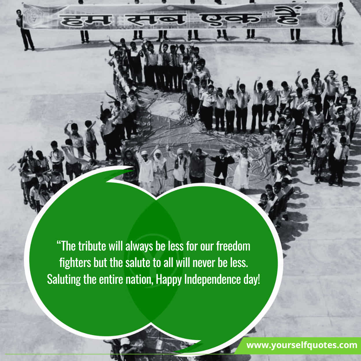 Happy Independence Day Latest Inspiring Quotes