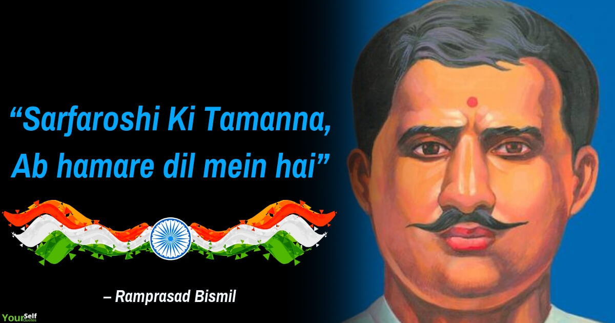 Happy Independence Day Quotes by Ramprasad Bismil