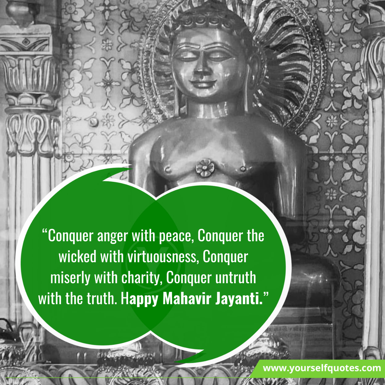 Mahavir Jayanti Wishes