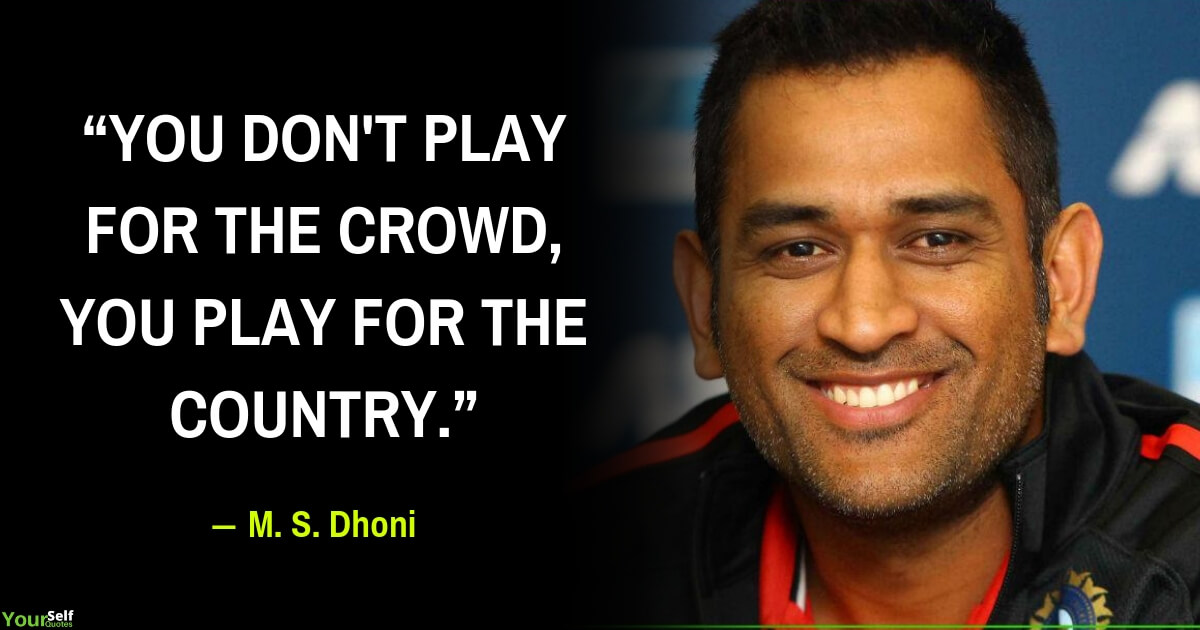 Quotes By MS Dhoni