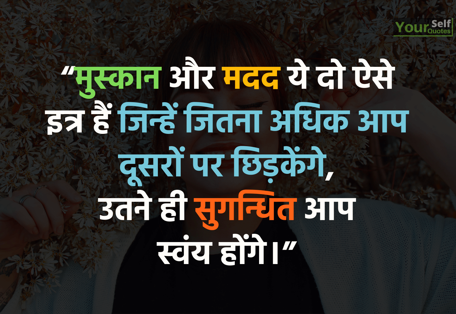 Quotes Hindi