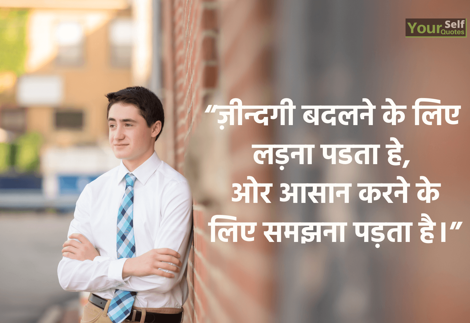 Best Quotes Hindi Life