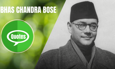 Subhas Chandra Bose Quotes Images
